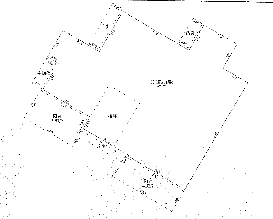 星河天地5室2厅2卫157㎡户型图