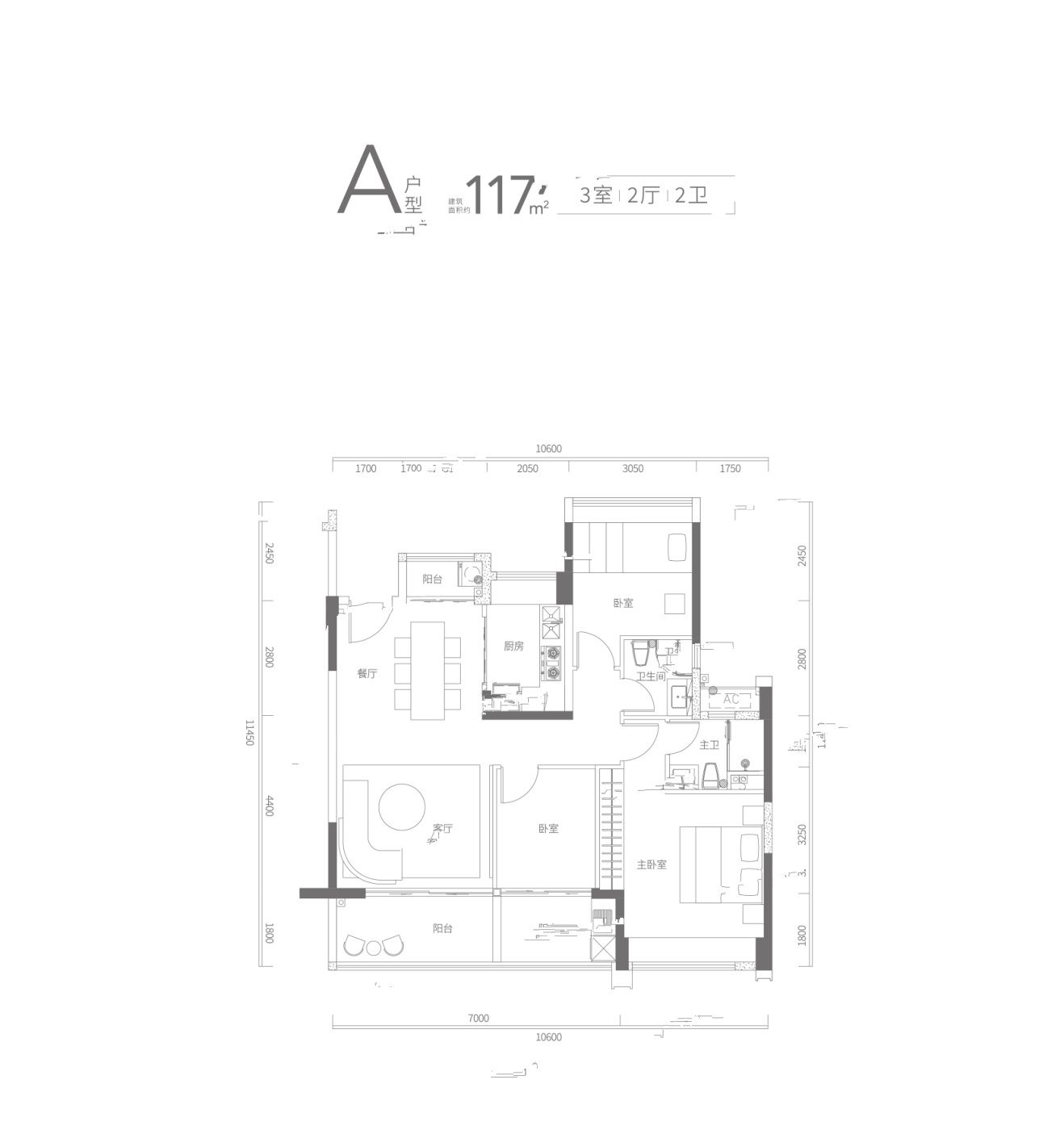 小梅沙觐海府3室2厅2卫117㎡户型图
