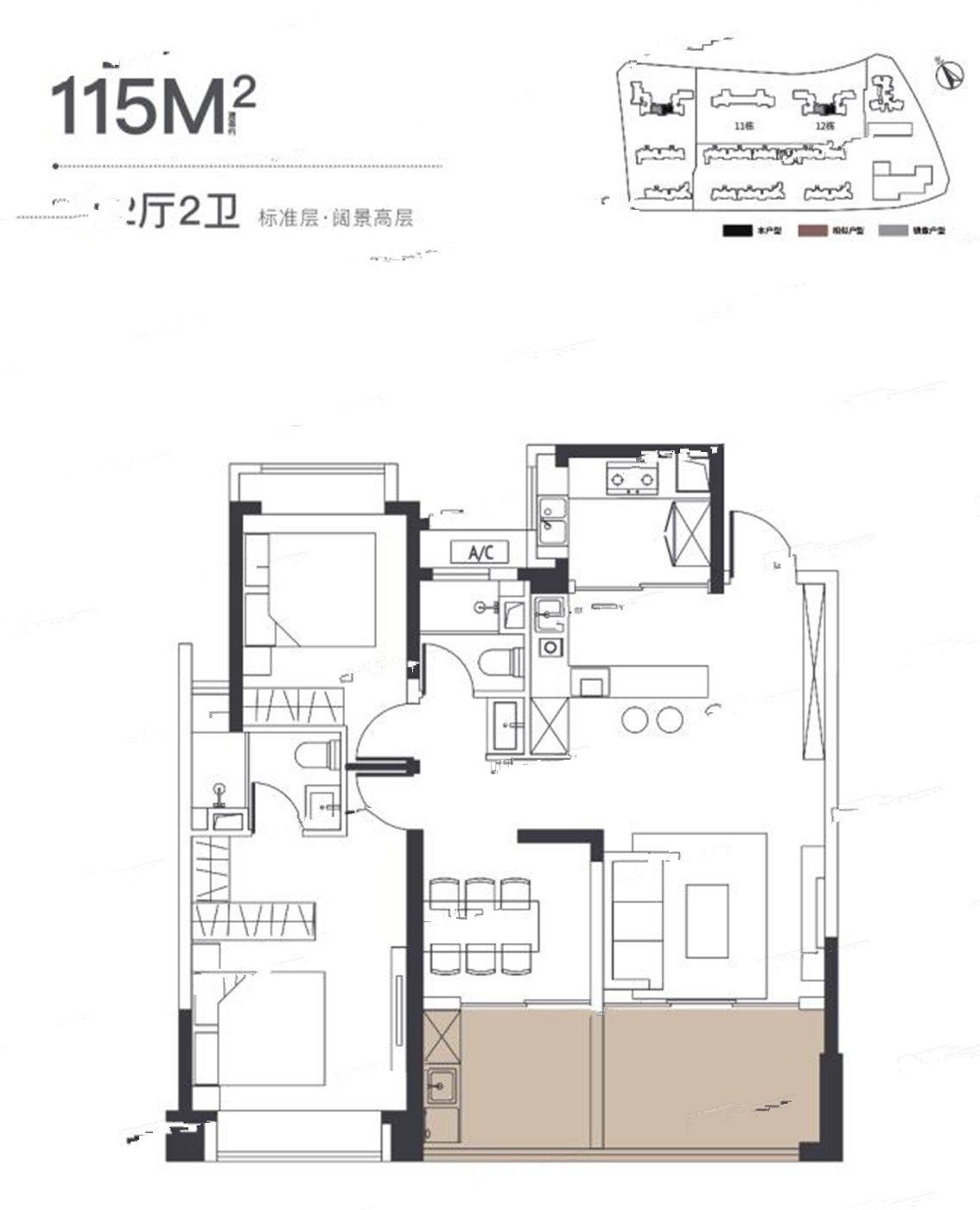 越秀和樾府2室2厅2卫115㎡户型图