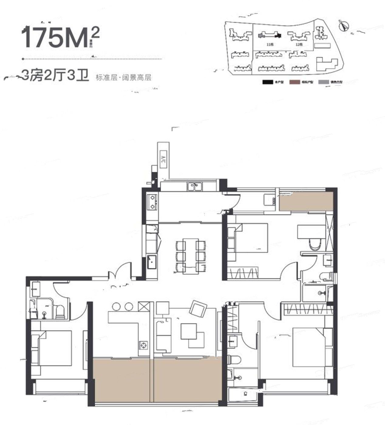 越秀和樾府3室2厅3卫175㎡户型图