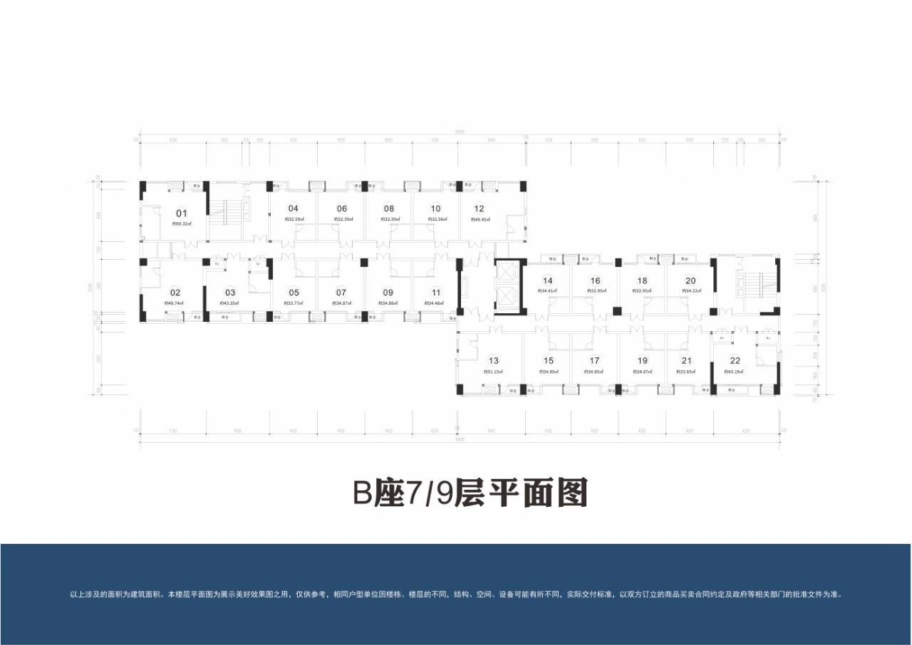 新宝轩V立方1室1厅1卫48.6㎡户型图