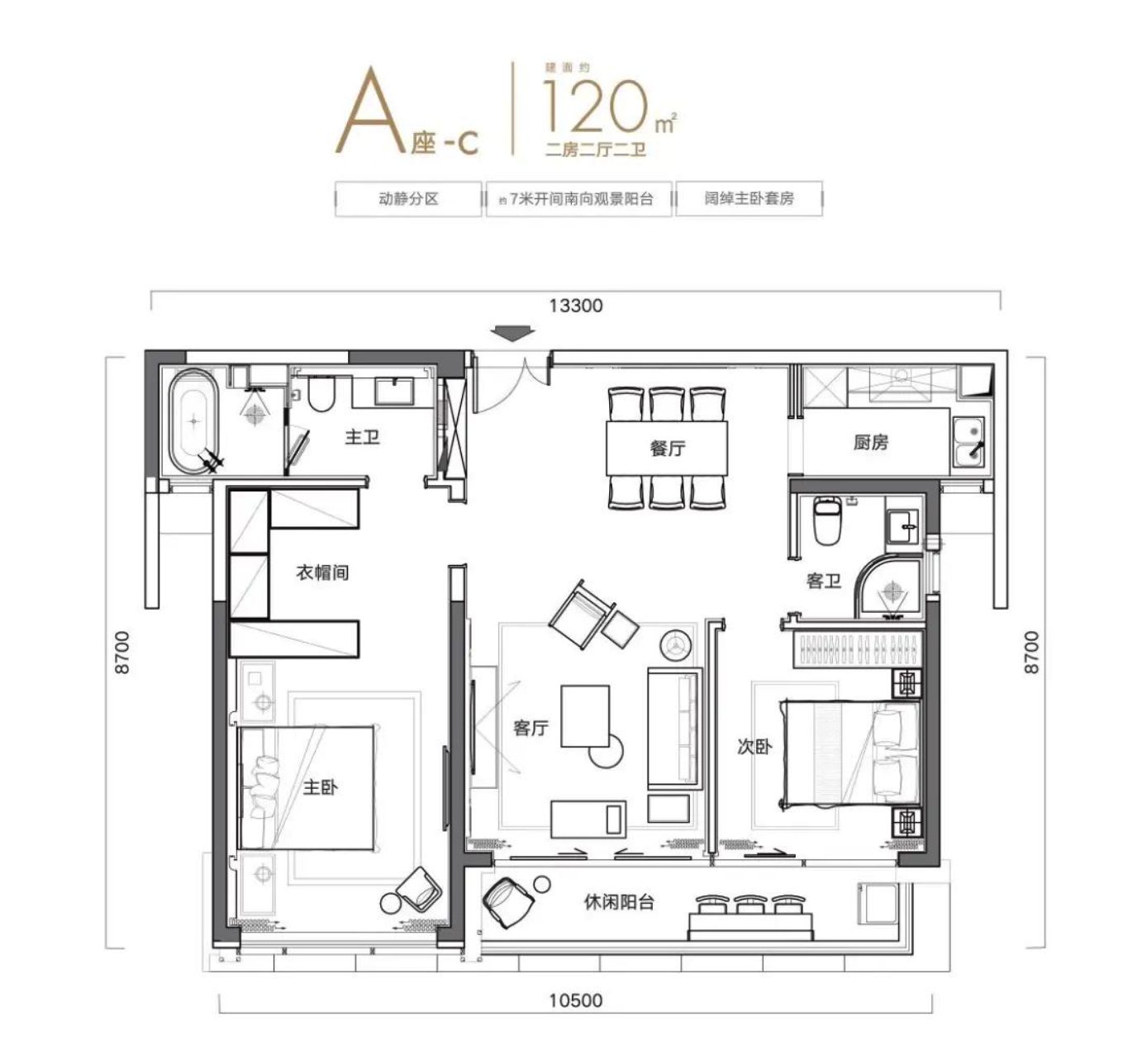 皇庭世茂裕玺2室2厅2卫120㎡户型图