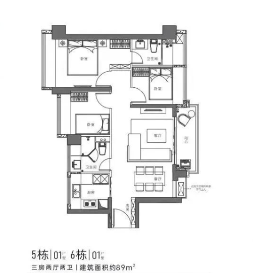 宏发悦云花园3室2厅2卫89㎡户型图