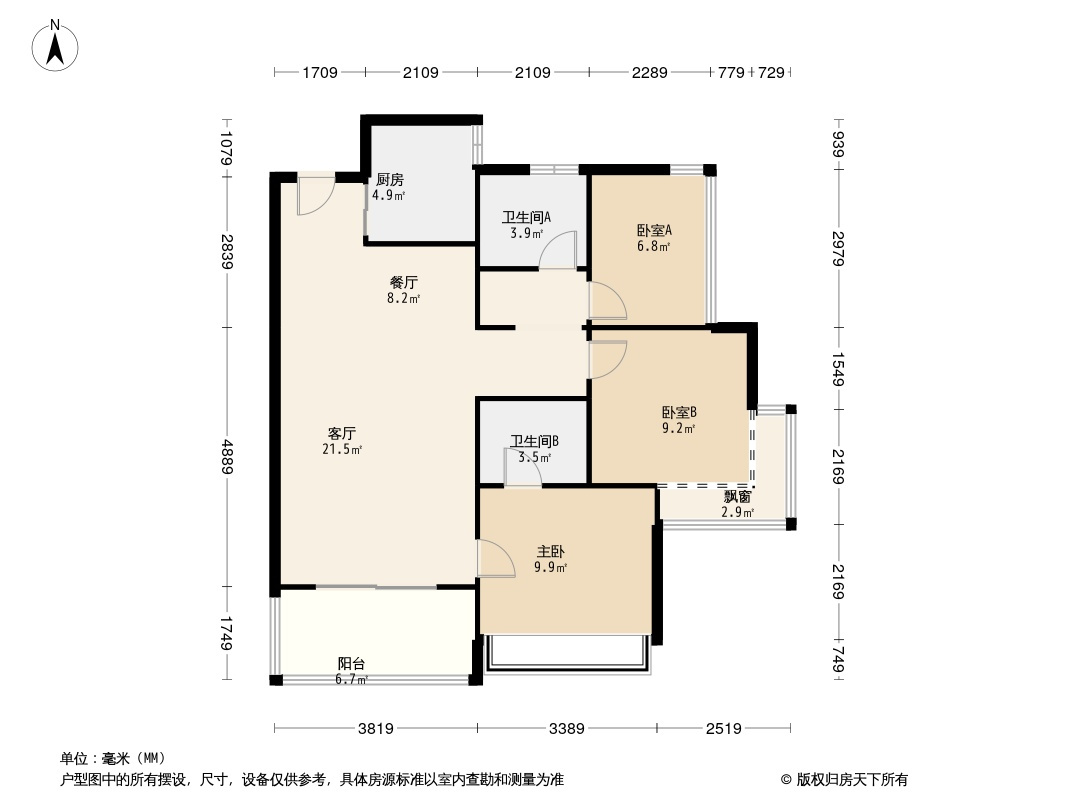 远洋新干线远洋广场3室2厅2卫85㎡户型图