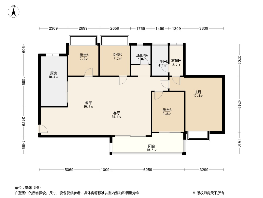 远洋新干线远洋广场4室2厅2卫150㎡户型图