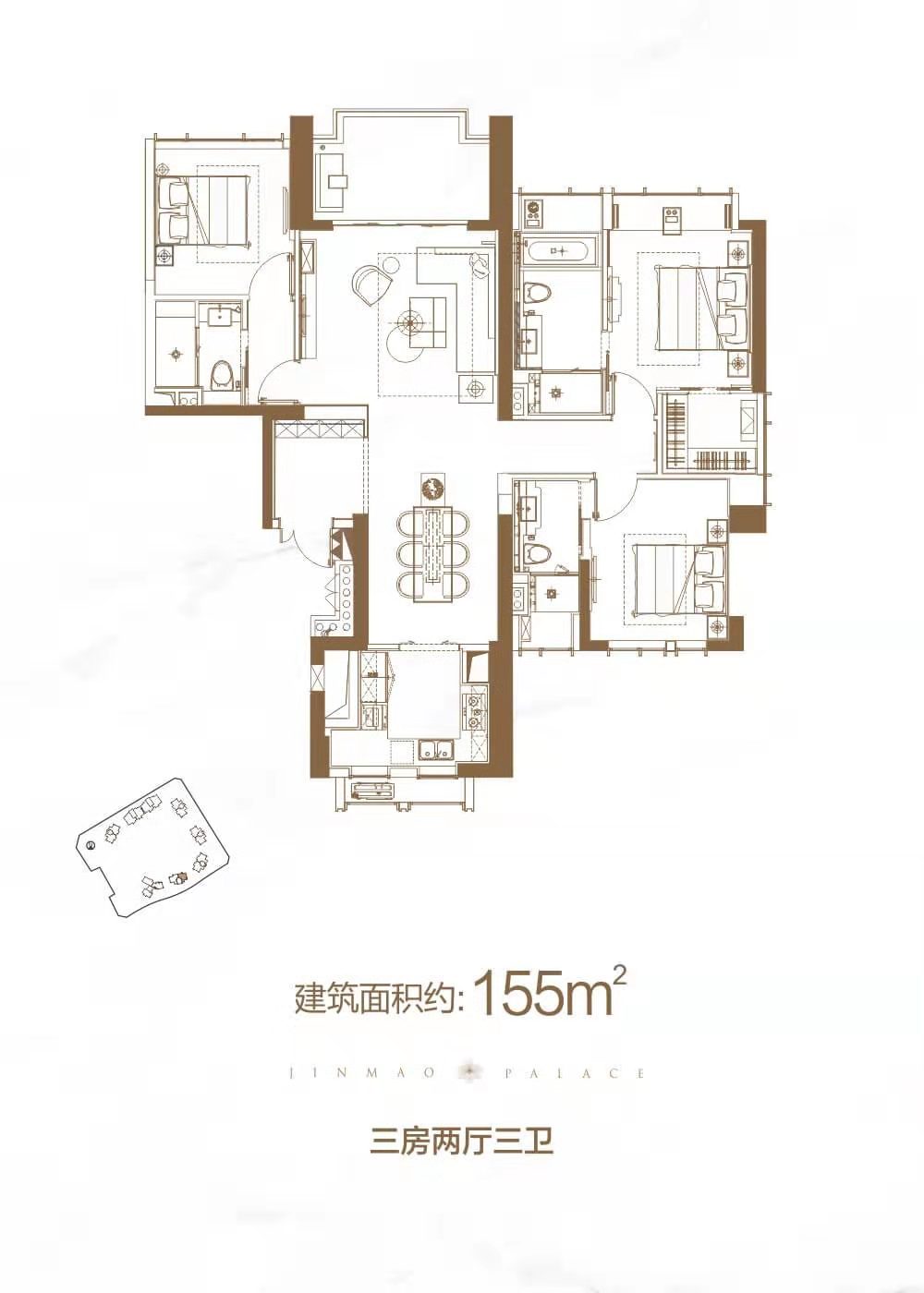 龙华金茂府3室2厅2卫155㎡户型图