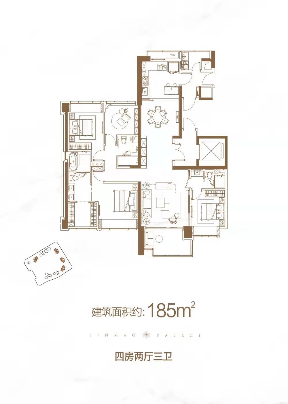 龙华金茂府4室2厅3卫185㎡户型图