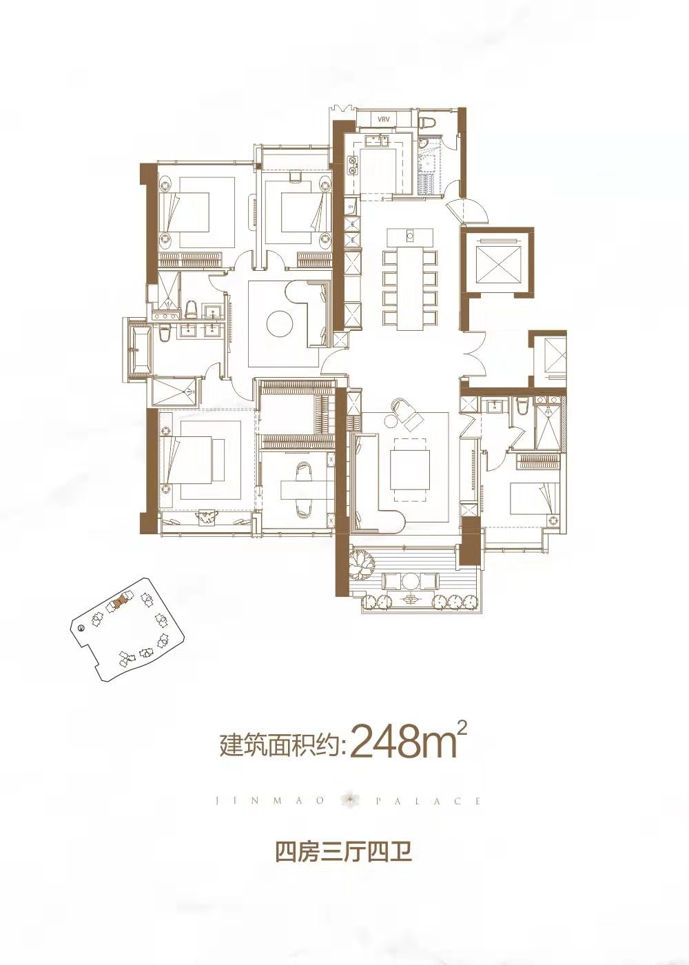 龙华金茂府4室3厅4卫248㎡户型图