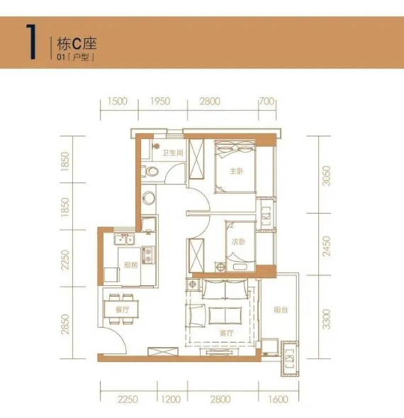 兆邦基碧湖春天2室2厅1卫71㎡户型图