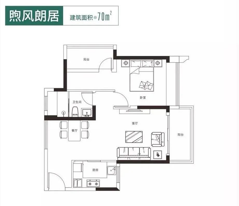 颐璟名庭1室2厅1卫70㎡户型图