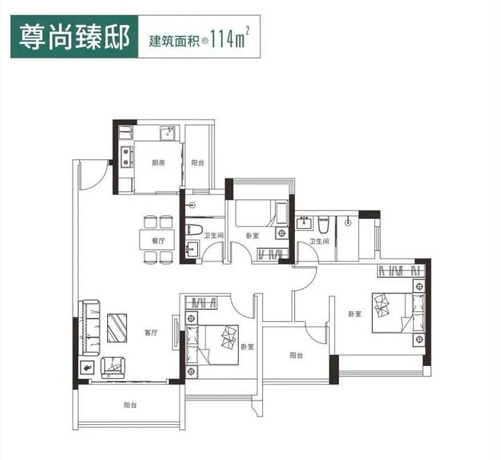 颐璟名庭3室2厅2卫114㎡户型图