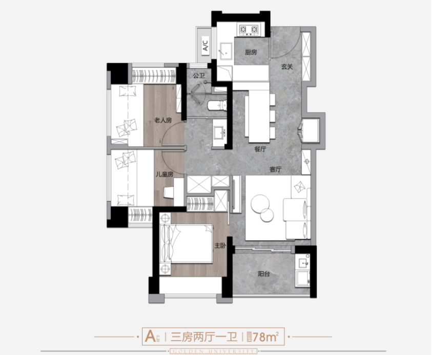 万科金域学府3室2厅1卫78㎡户型图