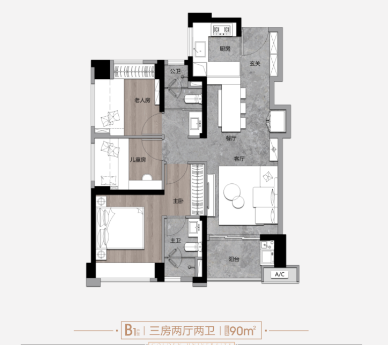 万科金域学府3室2厅2卫90㎡户型图