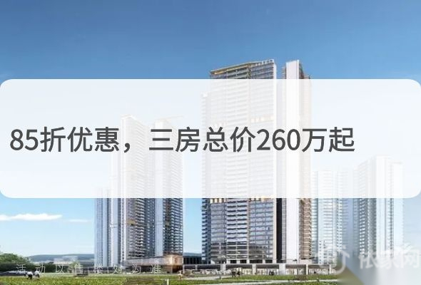 龙湖御湖境