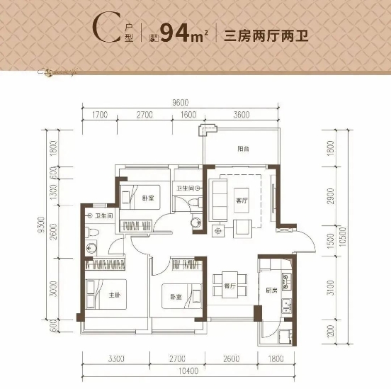 新霖荟璟3室2厅2卫94㎡户型图