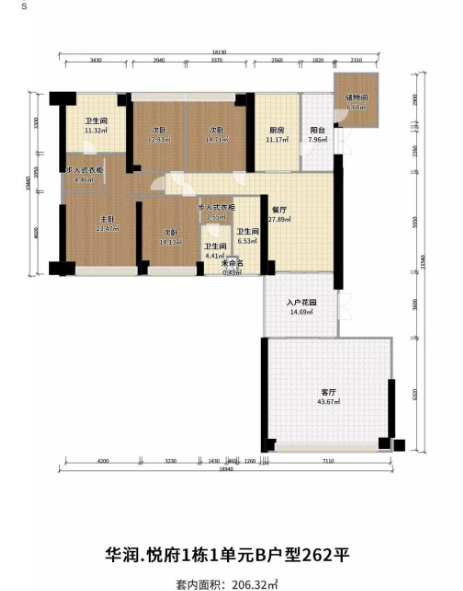 柏宁花园4室2厅2卫262㎡户型图