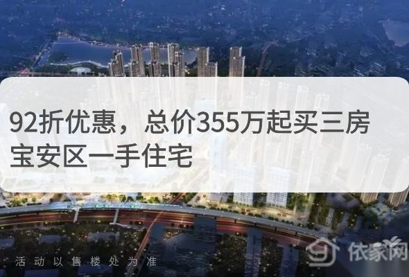 鸿荣源珈誉府2区