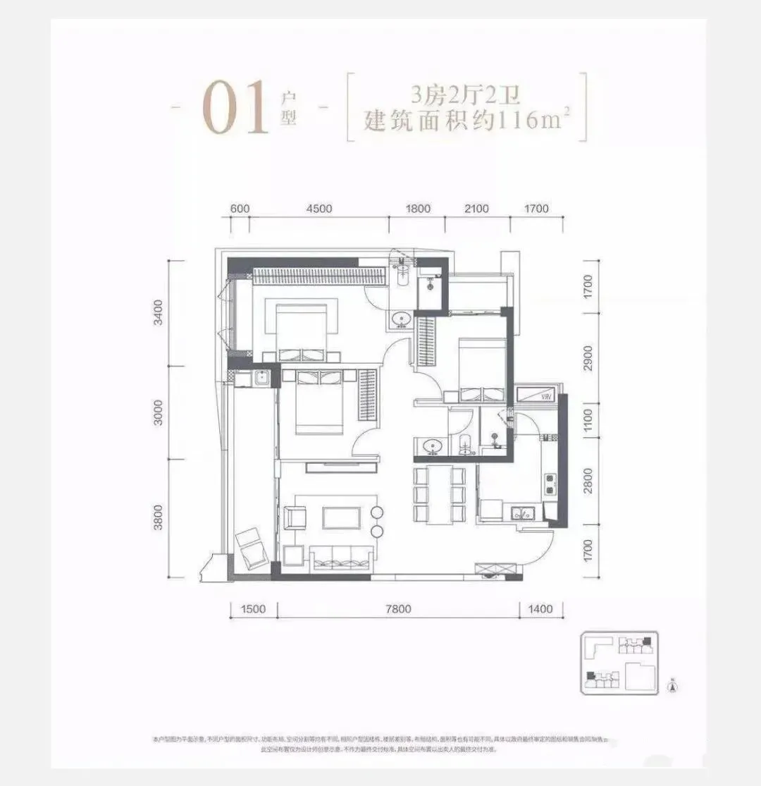 天健悦桂府3室2厅2卫116㎡户型图