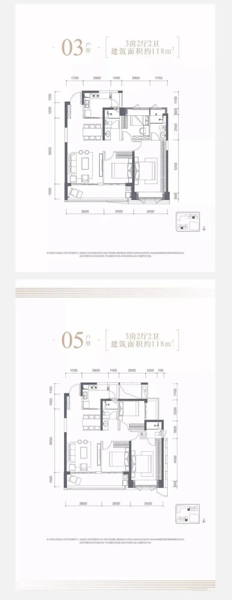 天健悦桂府3室2厅2卫118㎡户型图