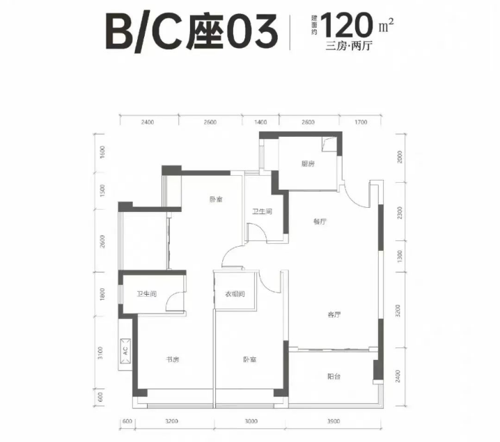榕江壹号院3室2厅2卫120㎡户型图