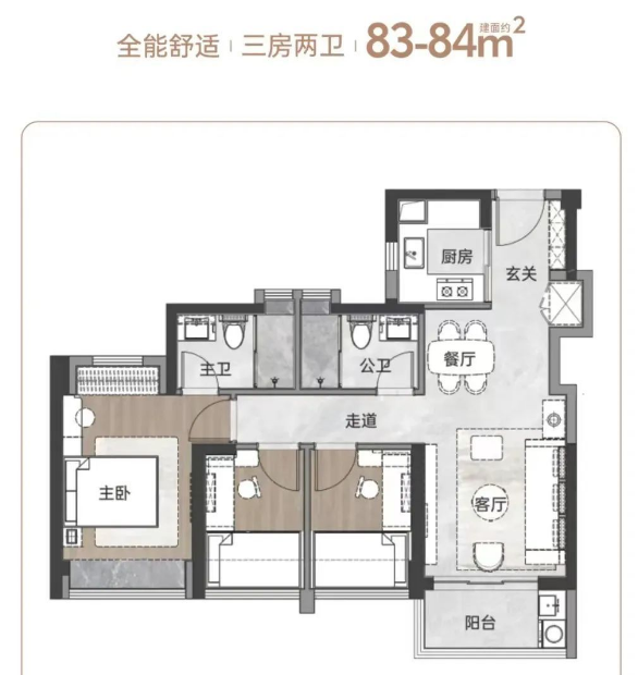 金光华凤凰九里3室2厅2卫83㎡户型图