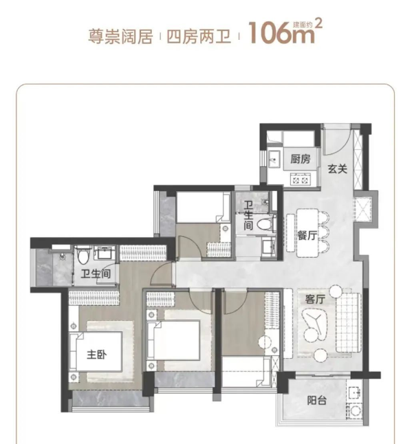 金光华凤凰九里4室2厅2卫106㎡户型图