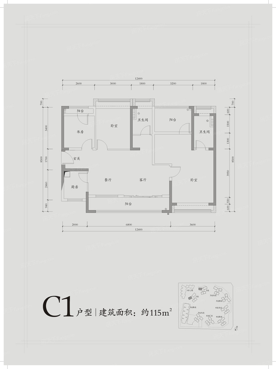 信达金尊府4室2厅2卫115㎡户型图