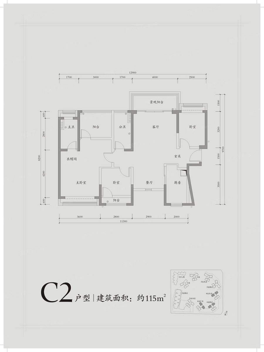 信达金尊府4室2厅2卫115㎡户型图