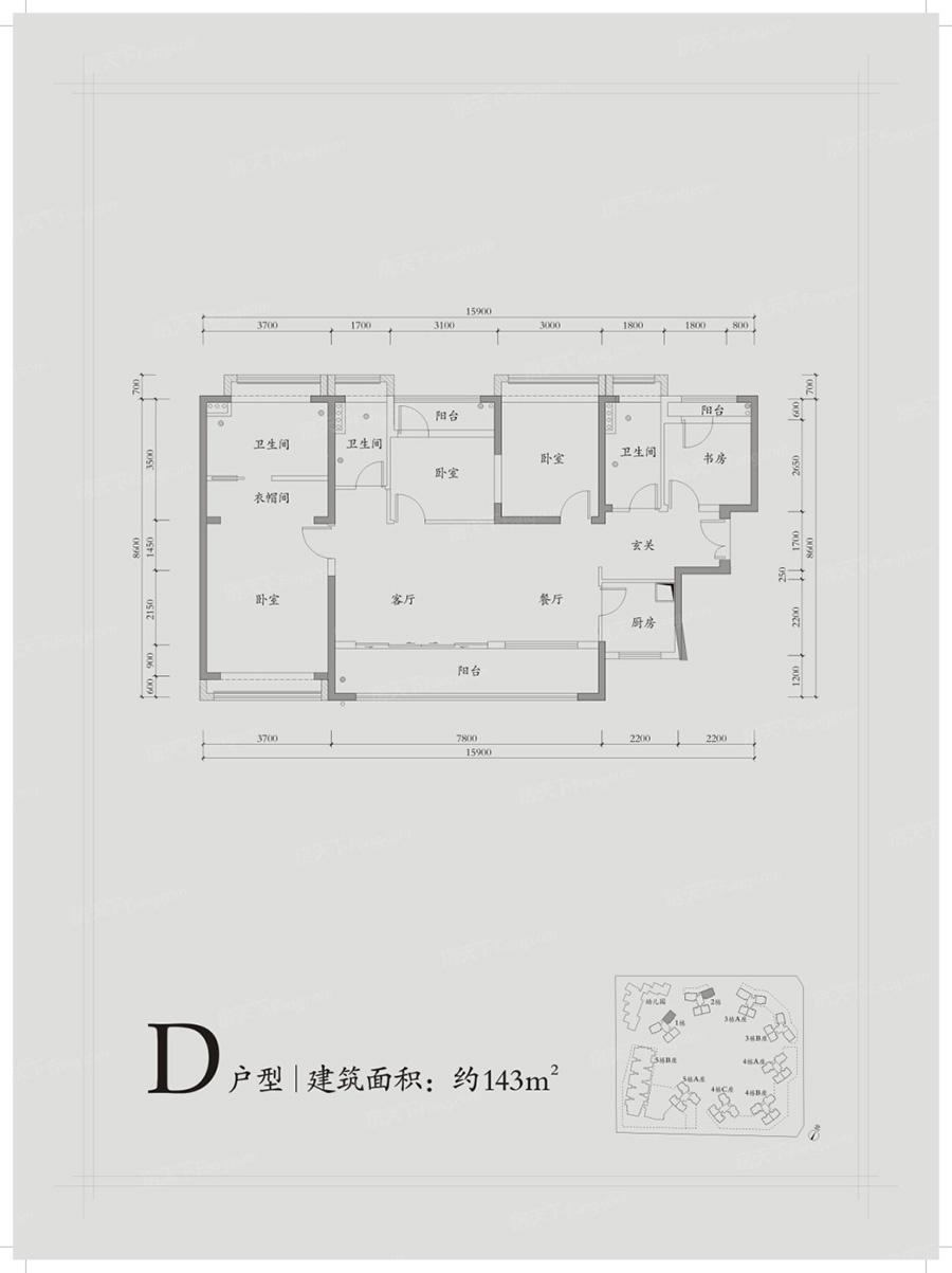 信达金尊府4室2厅2卫143㎡户型图