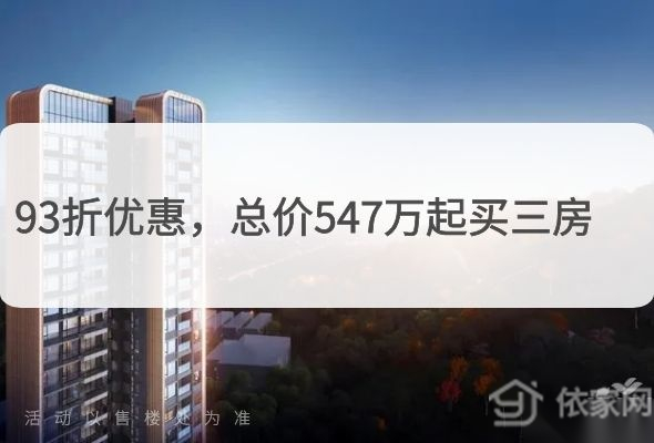 总章翡翠公馆