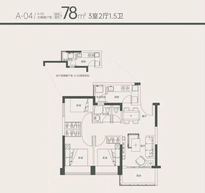 京地海樾府3室2厅1卫78㎡户型图