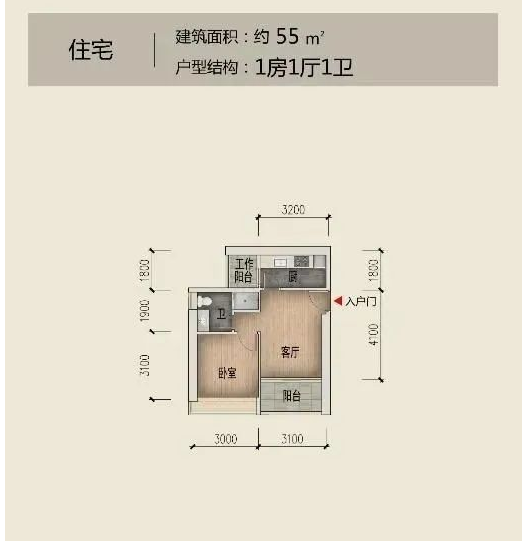 绿景白石洲璟庭1室1厅1卫55㎡户型图