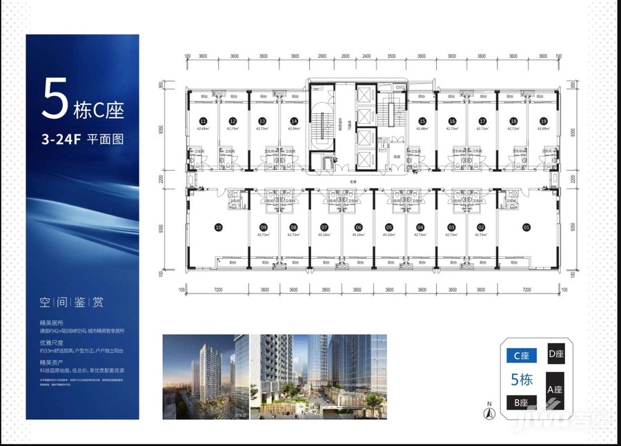 恒明ONE商业-平层47㎡户型图