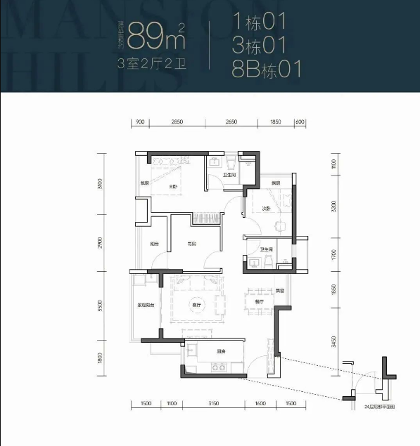 鹏瑞半山云璟3室2厅2卫89㎡户型图