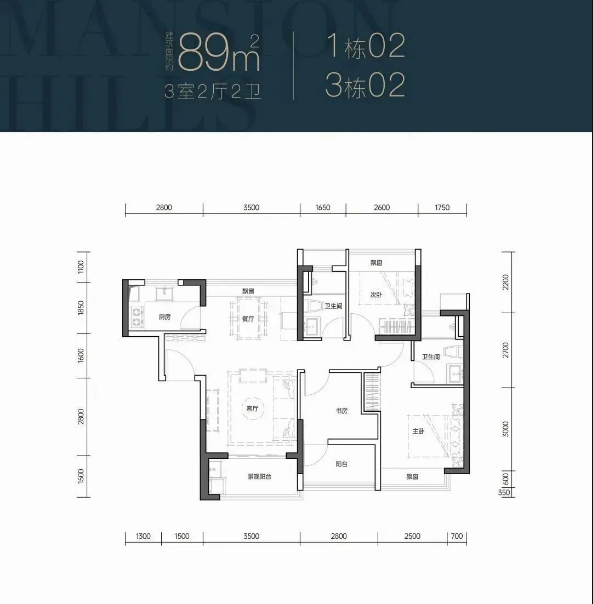 鹏瑞半山云璟3室2厅2卫89㎡户型图