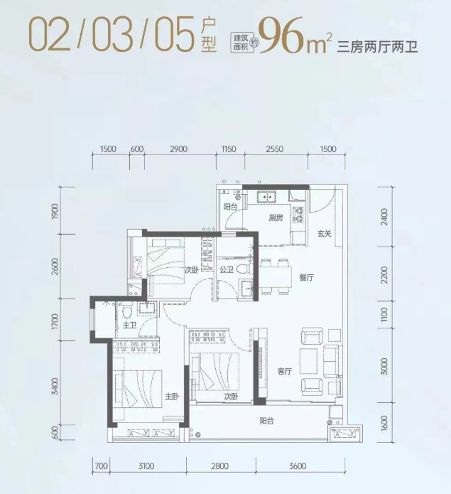 特发香阅四季园3室2厅2卫96㎡户型图