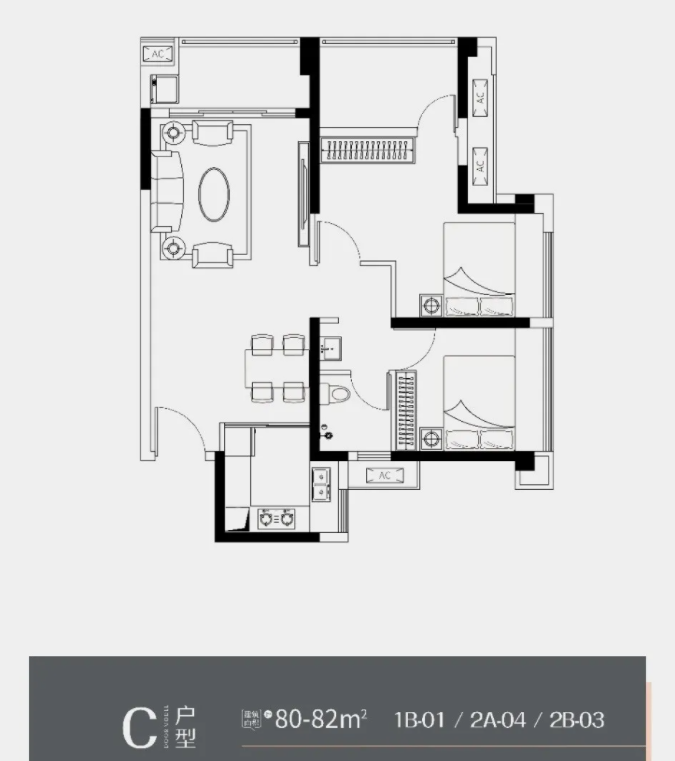 利德悦府3室2厅2卫80㎡户型图
