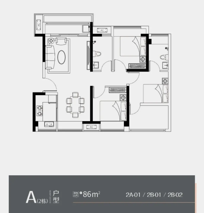 利德悦府3室2厅2卫86㎡户型图