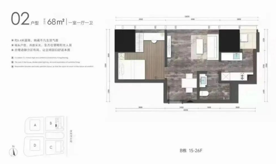 柏悦湾1室1厅1卫68㎡户型图