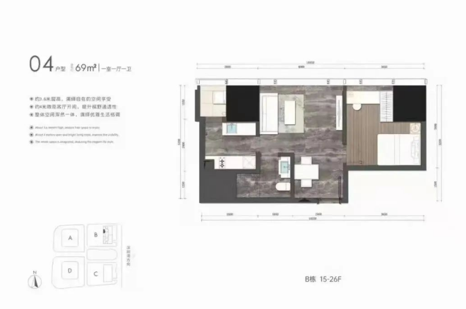 柏悦湾1室1厅1卫69㎡户型图