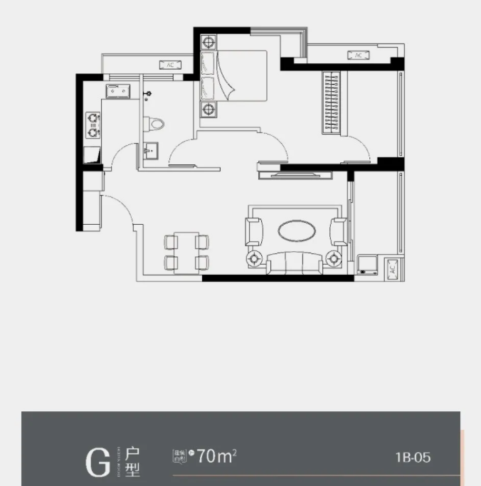 利德悦府1室2厅1卫70㎡户型图