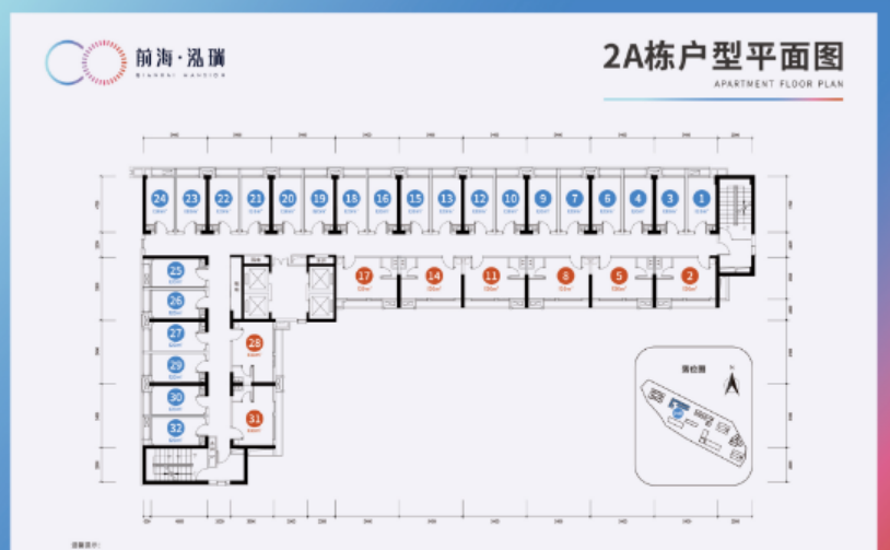 仁恒前海梦公园商业-平层70㎡户型图