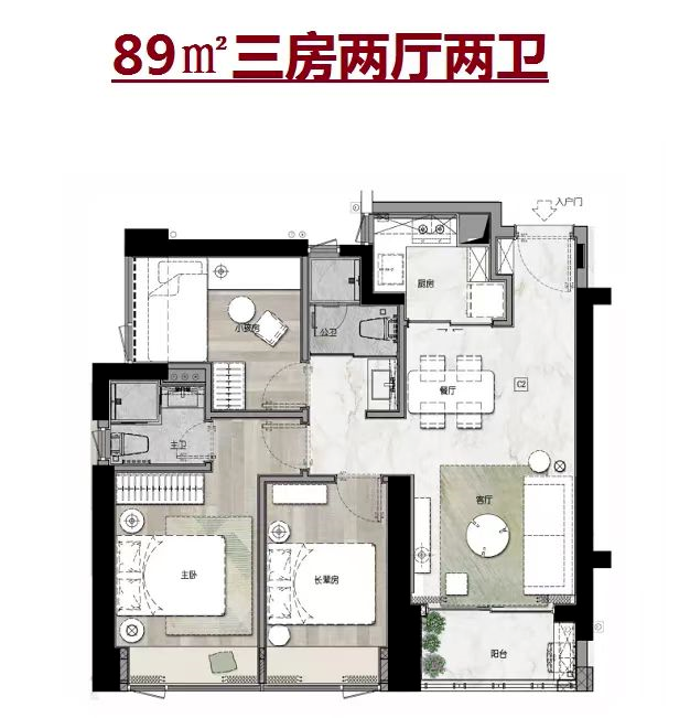 勤诚达云邸3室2厅2卫89㎡户型图