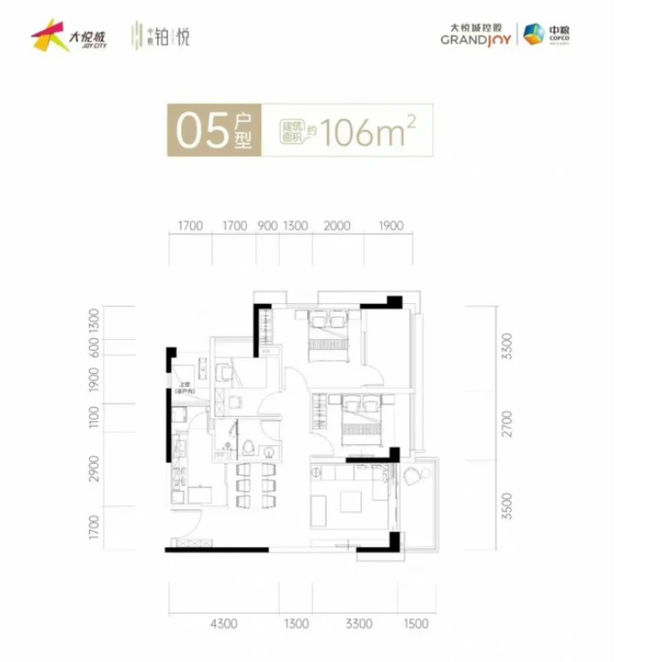 中粮大悦城铂悦3室2厅2卫106㎡户型图