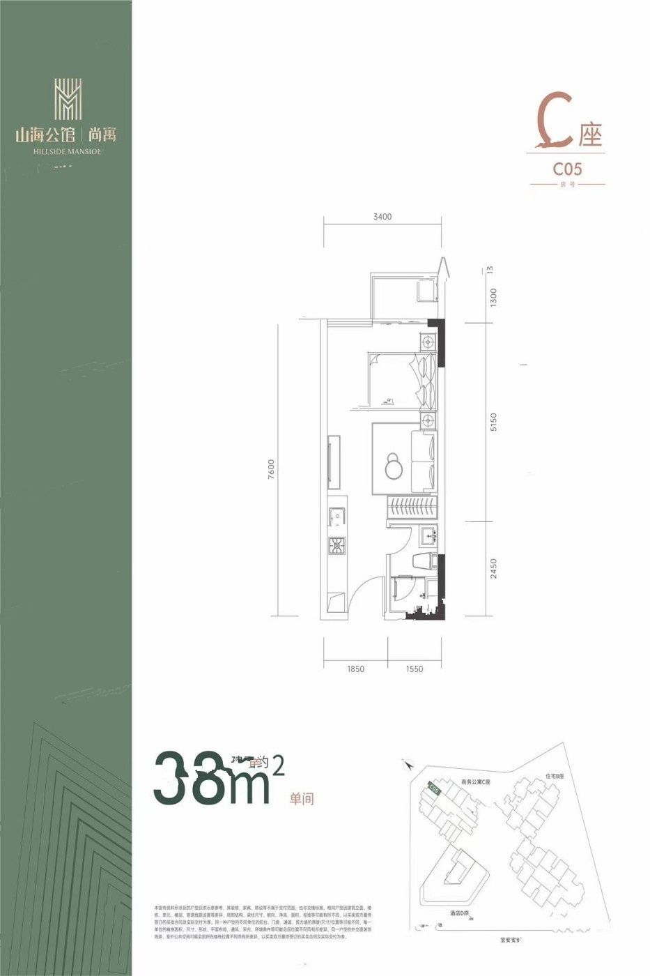 京基智农山海公馆1室0厅1卫38㎡户型图