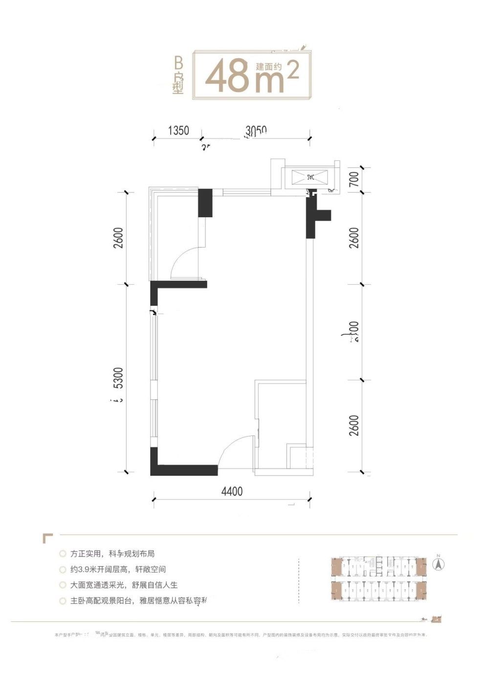 金信中心普通住宅48㎡户型图