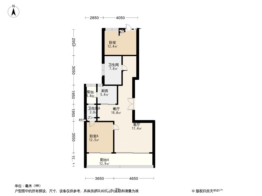 深圳保利自在海3室2厅2卫122㎡户型图
