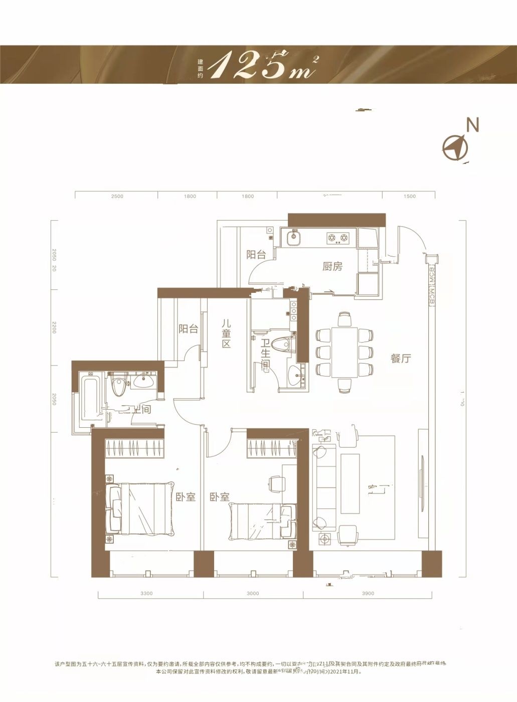 加福华尔登府邸3室3厅3卫125㎡户型图