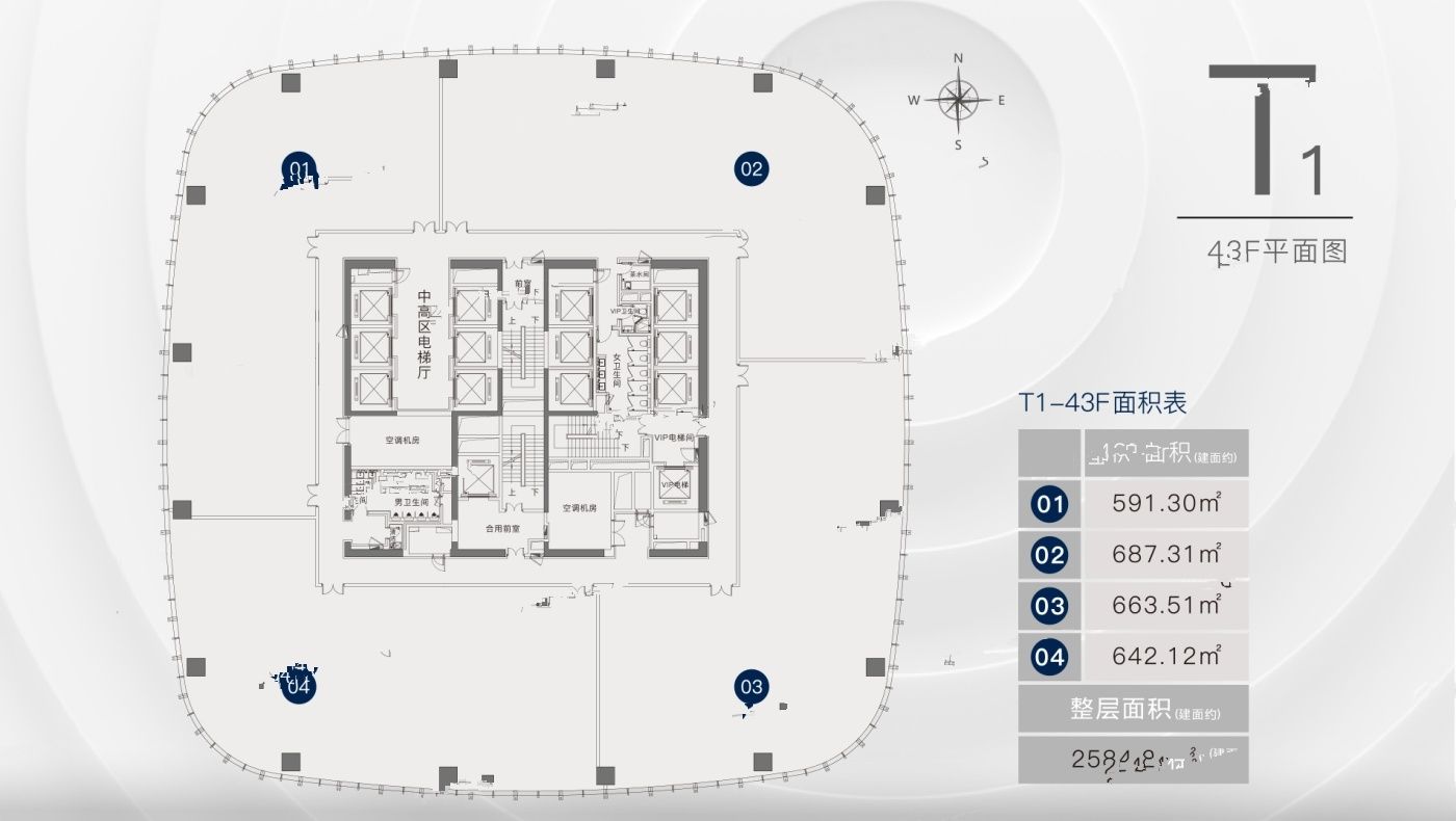 卓越前海壹号T1普通住宅2584.2㎡户型图