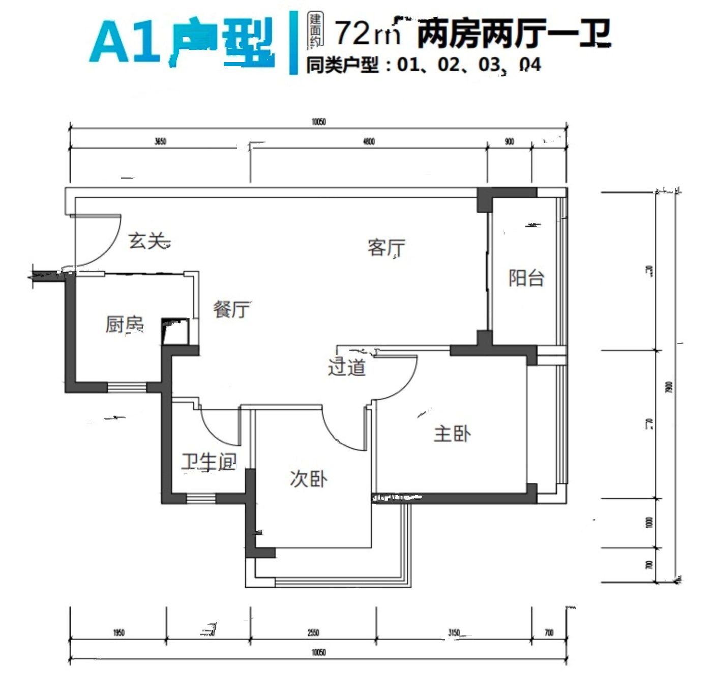 安居峰景苑2室2厅1卫72㎡户型图